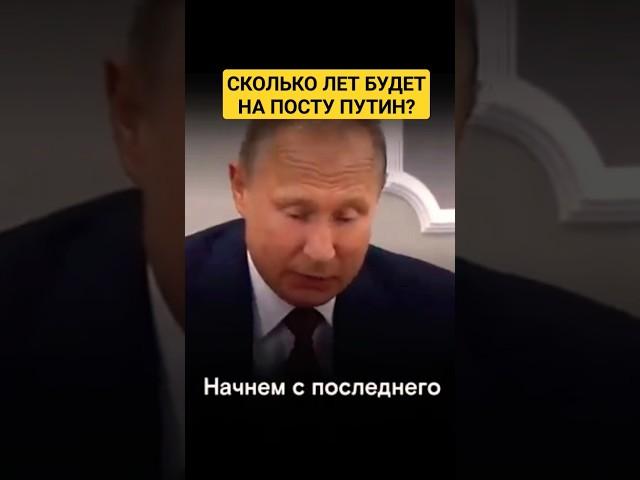 Интересное Интервью #путин #интервью #украина #россия #война #новости #политика