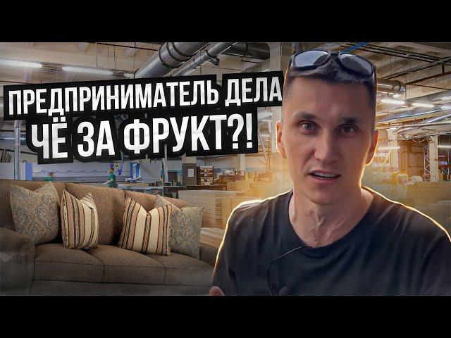 Дмитрий Дмитриев канал на Ютубе предприниматель дела.