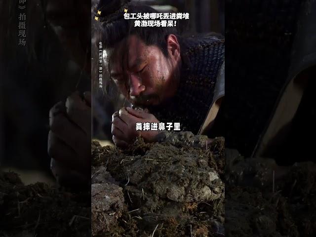 奇幻电影「封神第一部」这是一条有味道的视频