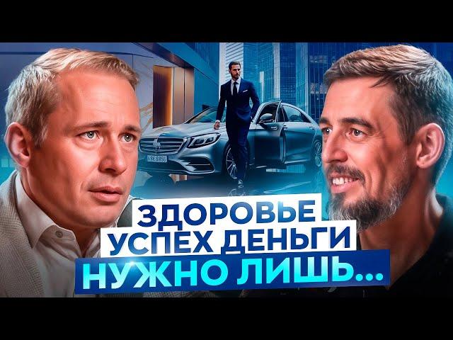 Их ничто НЕ может сломить! Оскар Хартман раскрывает секреты миллиардеров