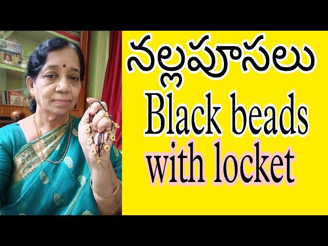 లాకెట్ తో నల్లపూసలు/Black beads with locket/9701251334//