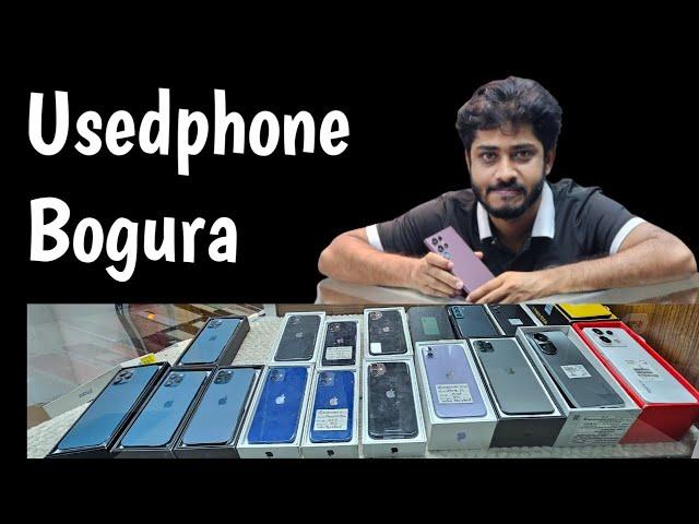 Usedphone Bogura , Used iphone collection @MerchantRaihan