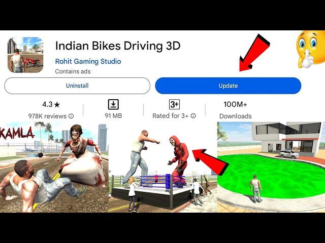 NEW UPDATE आ गया  INDIAN BIKE DRIVING 3D GAME || INDIAN BIKE DRIVING 3D NEW UPDATE CHEAT CODES