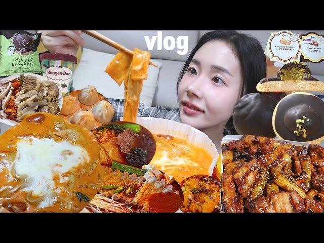 Eng/Mukbang Vlog) Eating Yopokki Rosé Tteokbokki (Rosé Tteokbokki, Convenience Store New Desserts)