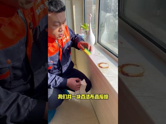石材上的锈印如何去除？大胖有妙招 #锈渍清洗 #石材清洗 #居家小妙招 #生活小妙招 #大胖居家妙招