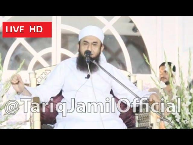 LIVE : Maulana Tariq Jameel Latest Bayan from Jamia Al Hasanain | AJ Official