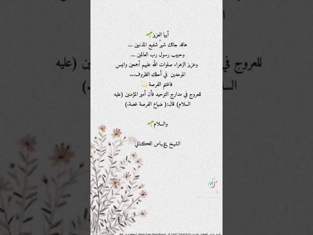 أيها العزيز