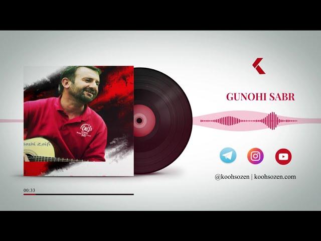 Sashi Zaifi - Gunohi sabr