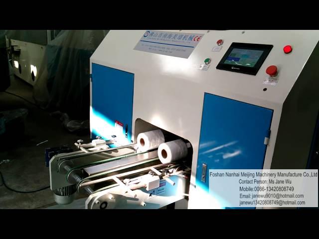 Full Automatic Toilet Roll Log Saw Machine