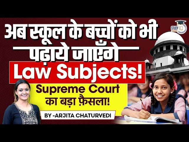 Supreme Court Issues Notice To Centre To Include Legal Education And Self Defence Training In School