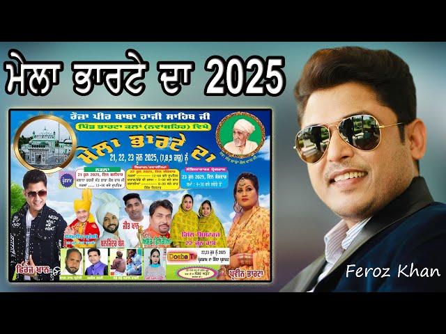 Live Feroz Khan Mela Bharte Da 2025 | Roza Peer Hazi Sahib  | Bharta Kalan SBS Nagar ( Nawanshahr )