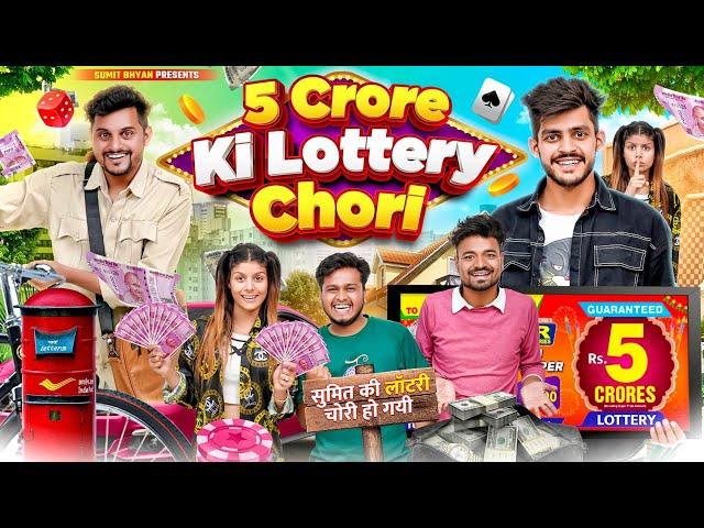 5 Crore ki Lottery Hui Chori || Sumit Bhyan