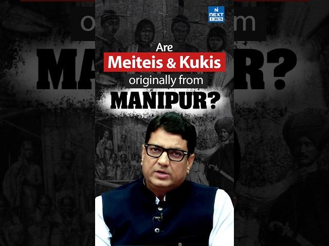 Manipur News : The Historical Roots of Kuki-Meitei Rivalry #manipurnews #manipurviolence