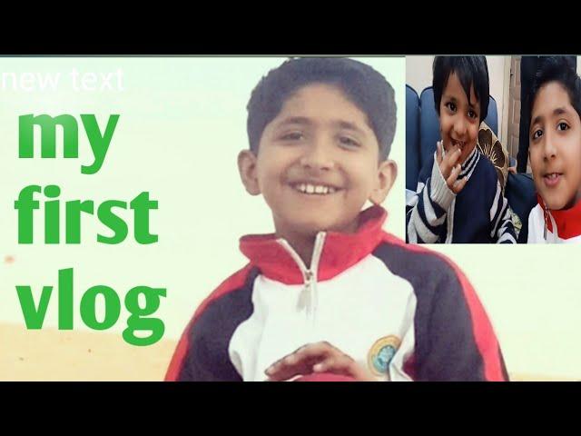 MY FIRST VLOG | MY FIRST VIDEO ON YOUTUBE | Muzamil moji vlog