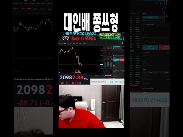 비트코인) 마음씨 넓은 쫑쓰형...
