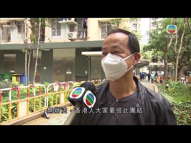 據悉葵涌邨增逾30宗確診 邨內其他未被禁足居民工作安排受影響