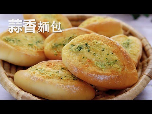 EASY Garlic Bread Recipe ｜Lisa's Kitchen