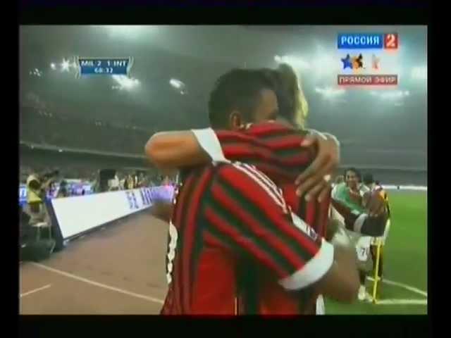 6/8/2011- Boateng 69' AC Milan Vs Inter