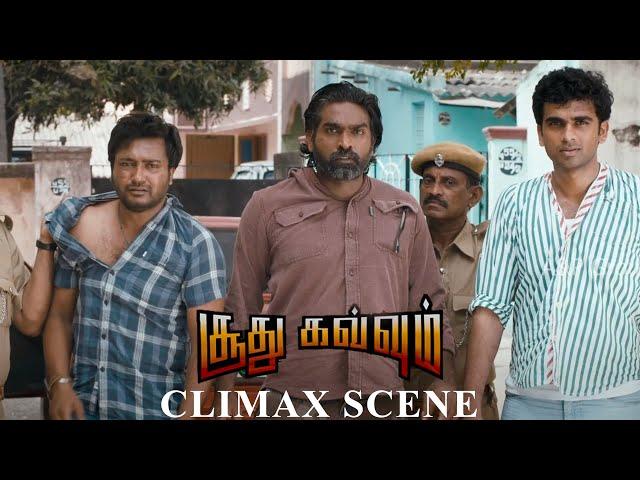 Soodhu Kavvum Climax Scene | துப்பாக்கி வெச்சுருக்கா சிரிக்குற  |Vijay Sethupathi | Ashok selvan