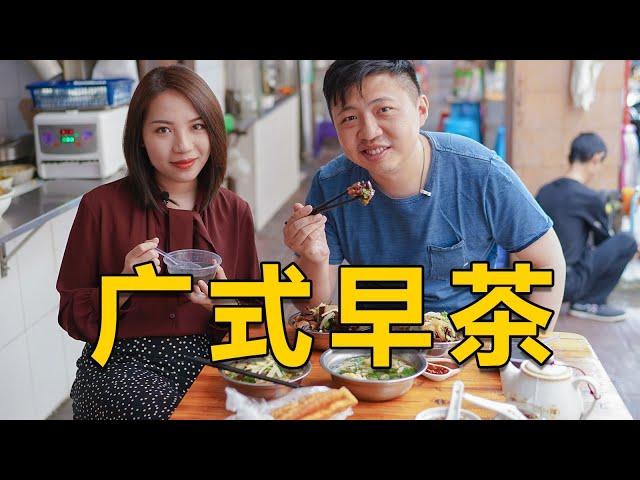 【食贫道】面对传统广式早茶，精致boy以茶会友