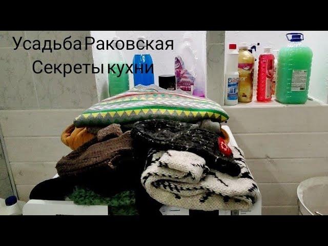 Секреты стирки шерсти. 2 выпуск. #шерстьстиратьдома #стиральнаямашина #атлант75с1213