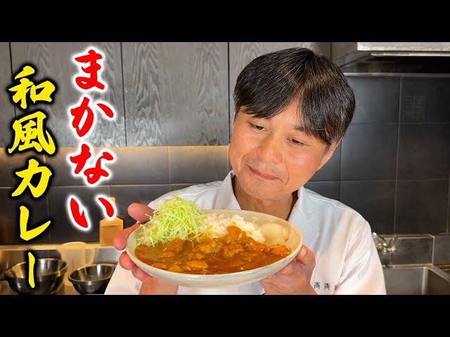 カレー粉で作る！簡単でちょっと本格的【まかないチキンカレー】