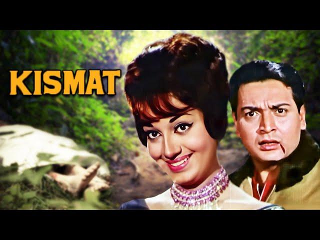 KISMAT Hindi Full Movie (1968) | Babita, Biswajeet Chatterjee, Helen, Murad | Old Classic Film