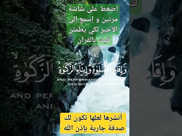 صدقة جارية بإذن الله تعالى #القران_الكريم