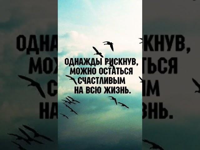 ТВОЙ ВЫБОР #цитатысосмыслом #мудрыемысли #сильныецитаты #сильныеслова #мотивациякдействию #шортс