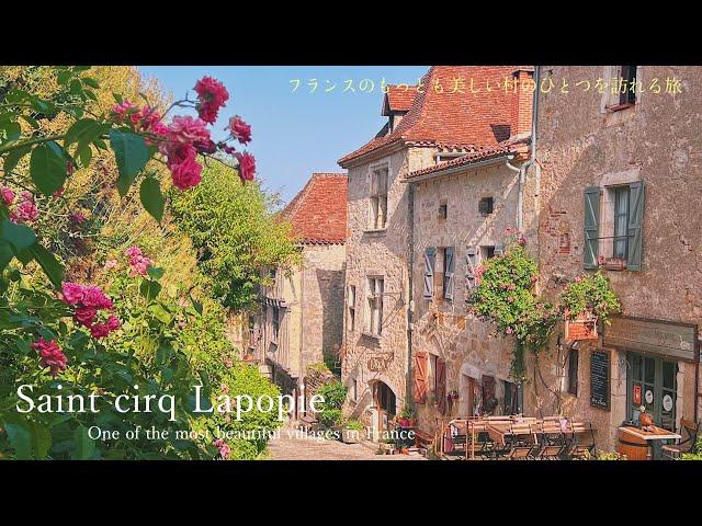 Saint-Cirq-Lapopie / One of the most beautiful villages in France / Trip in south west of France ②/