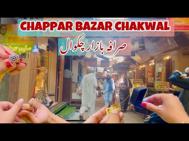 Sarafa Bazar ️||Shopping Haul ️|| Chappar Bazar Chakwal 