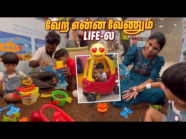 Most Memorable Day with our kids | Orey fun dha #shorts #funny #love | With Love Nagaraj Sangeetha