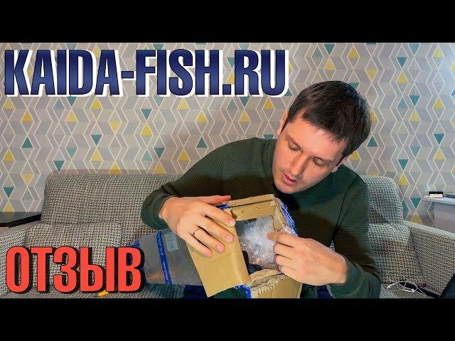 Интернет магазин kaida-fish.ru. Отзыв. Обзор карпового удилища Kaida Big Fish Carp 3,3 метра.