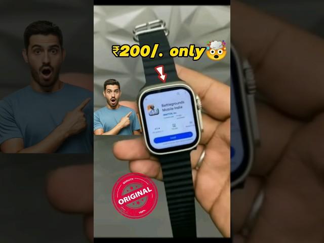 best android smartwatch under 200₹ #shorts #smartwatch  #gadgets#unboxing