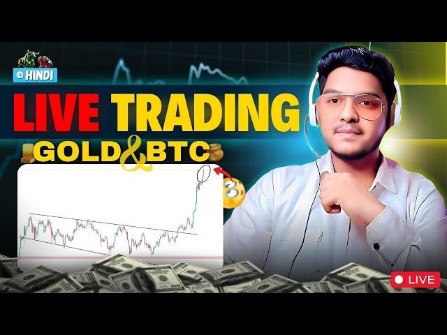 CRYPTO LIVE TRADING BASED PRICE ACTION  |BITCOIN LIVE SCALPING 31 MAY 2025 #btc #live  @shivam0319