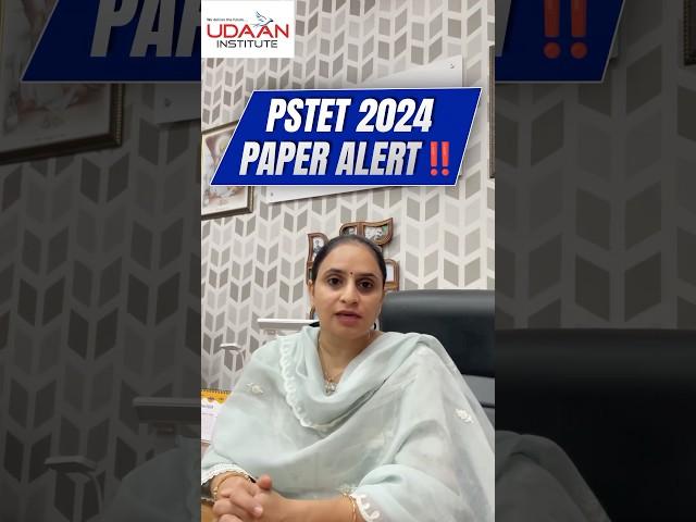 PSTET 2024 PAPER ALERT‼️
