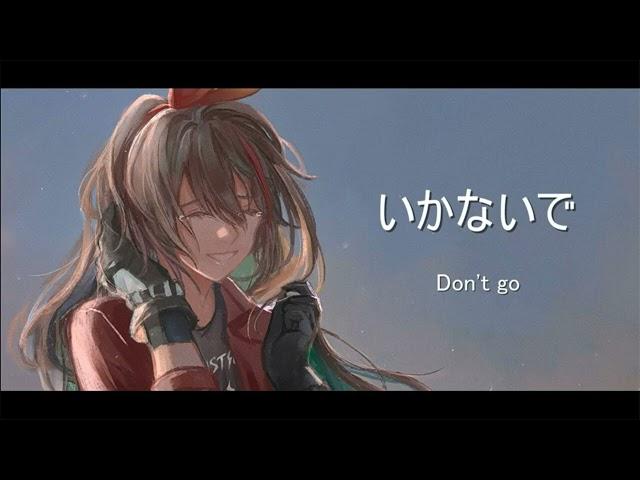 Nxmxki - Kaai Yuki - Ikanaide / Don't Go (Remix Cover Instrumental)