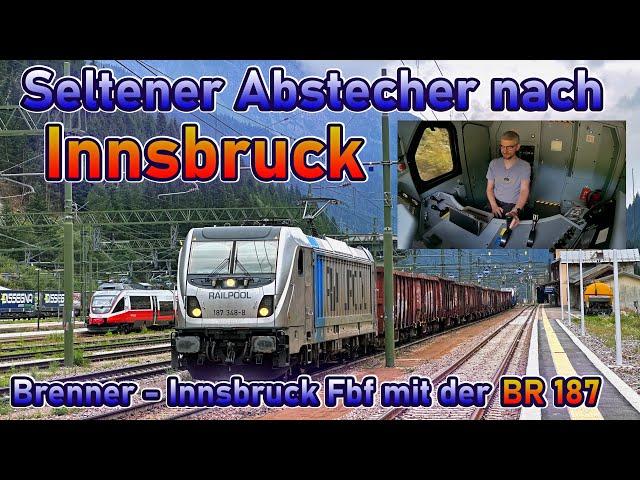 Seltener Abstecher! Brenner - Innsbruck mit der Baureihe 187 | Lokführervlog #37