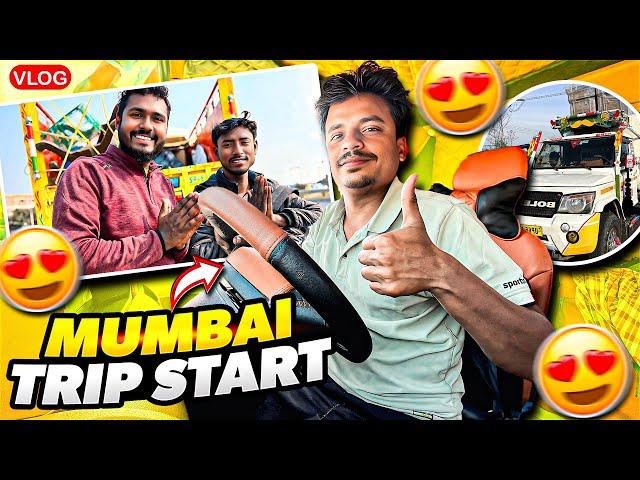 Mumbai Trip Chalu Hone Wala Hai  || Posan Mukhiya Bahut Khush Hai