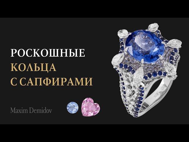 Ювелирные изделия с сапфирами | Шедевры русских ювелиров