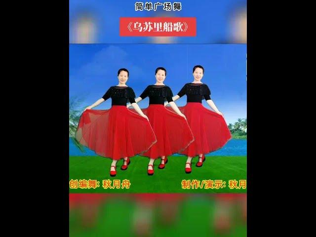 Vì có việc gia đình, sẽ không phát sóng vào thứ Ba, Tư, Năm tuần này. ”Ussuri Boat Song” - 42 bước