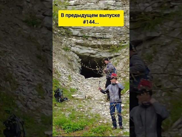 видео про поход на водохранилище Неберджай #пвд #travel #краснодарскийкрай #пещера