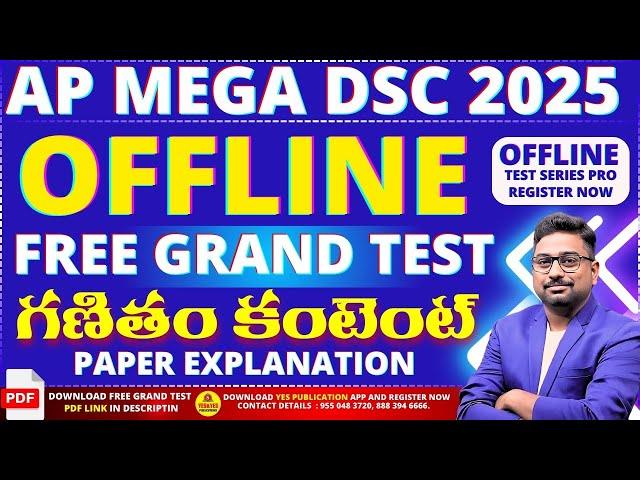 AP MEGA DSC SGT 2025 OFFLINE FREE GRAND TEST QUESTION PAPER EXPLANATION @yespublications