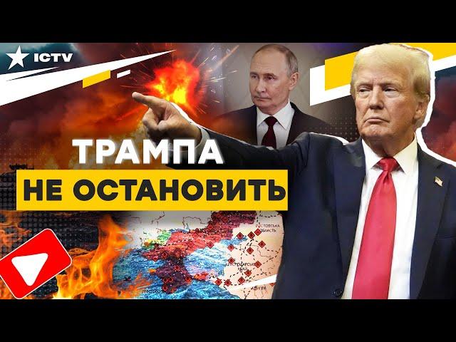 СРОЧНО!  Трамп НАЗВАЛ ДАТУ ОКОНЧАНИЯ ВОЙНЫ в Украине! Путин УЖЕ СОГЛАСИЛСЯ? @TIZENGAUZEN