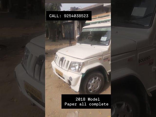 Call: 9254038523 Mahindra Bolero pickup #rohtak #bhiwani #jhajhar #rewari #haryana #haryanvisong