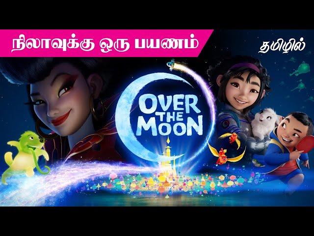 Over the Moon tamil dubbed animation movie comedy adventure vijay nemo