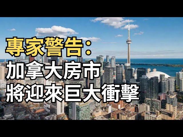 華人圈震動！加拿大華人托儿所行為令人髮指 老闆一家三口被捕;悲劇！加拿大媽媽在公園被害  孩子當場目擊 ；專家警告：特魯多狂砍125萬移民將嚴重影響房市（《港灣播報》1026-2 CJCC）