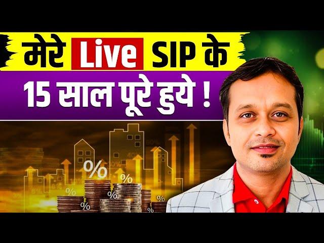 “LIVE Proof: What My SIP Gave Me in 15 Years!"