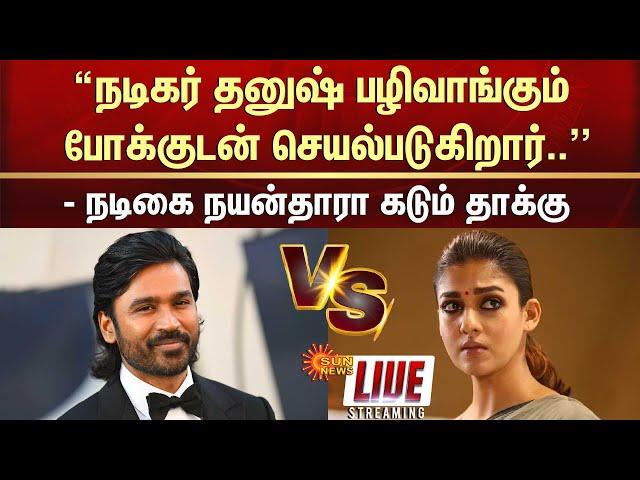 LIVE: Nayanthara SLAMS Dhanush | Naanum Rowdy Dhaan | Copyright Case | Vignesh Shivan | Wunderbar