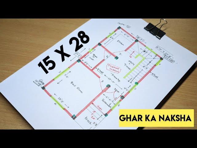 422 sqft small simple village house plan II 15 x 28 Ghar ka naksha II 15 x 28 home design